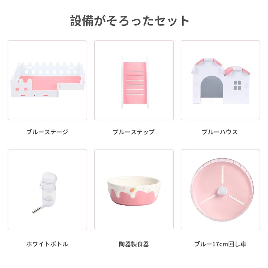 Amazon | BUCATSTATE ハムスター ケージ 50cm クリアケージ 大型